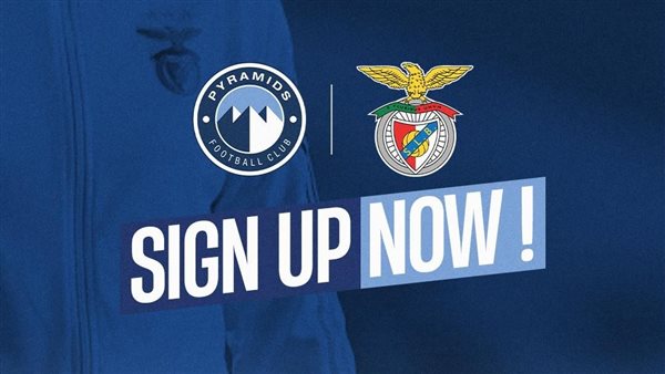 بيراميدز وبنفيكا