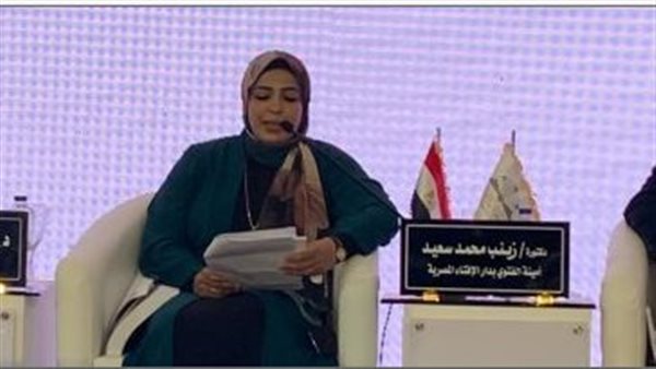 الدكتورة زينب السعيد