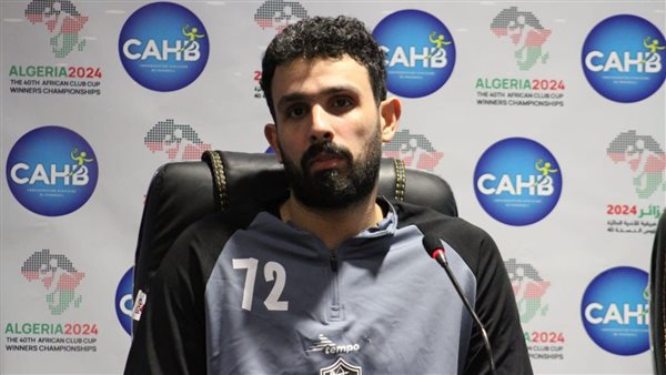 فلفل لاعب الزمالك