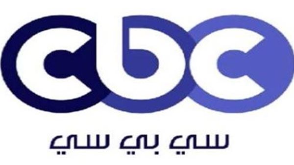  قناة CBC 