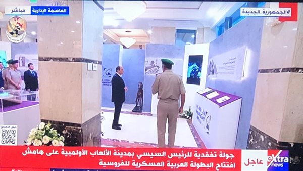 جانب من الجولة 