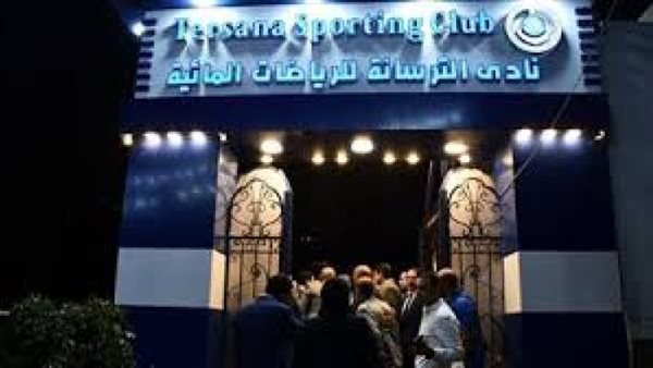 نادي الترسانة 