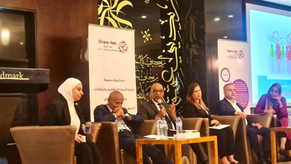  المؤتمر الإقليمي