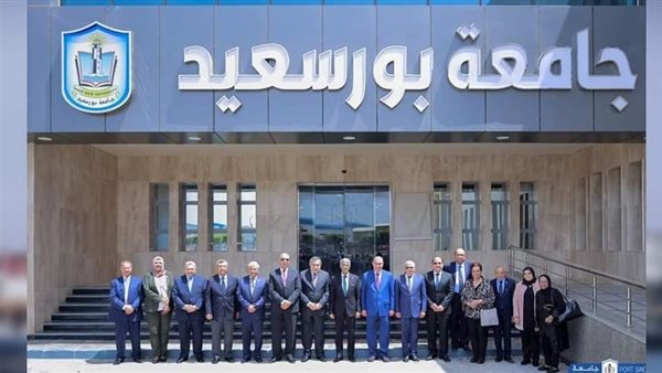 مؤتمر الاقتصاد الأزرق