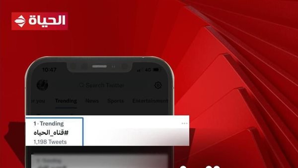 تامر حسني وأنغام