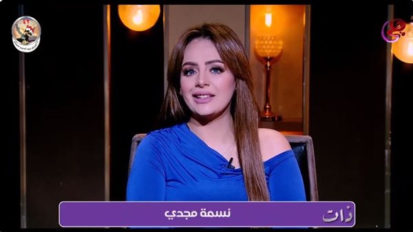 الإعلامية نسمة مجدي