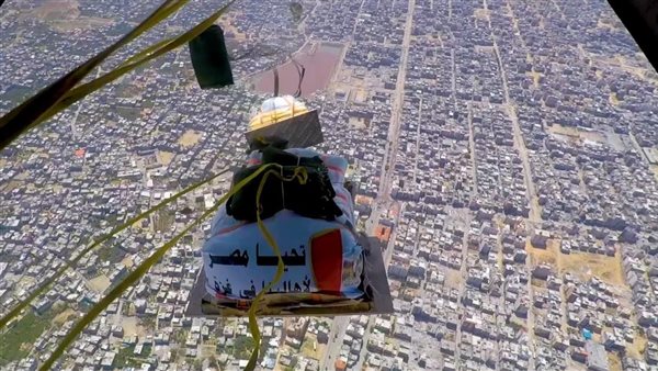 المساعدات الإنسانية