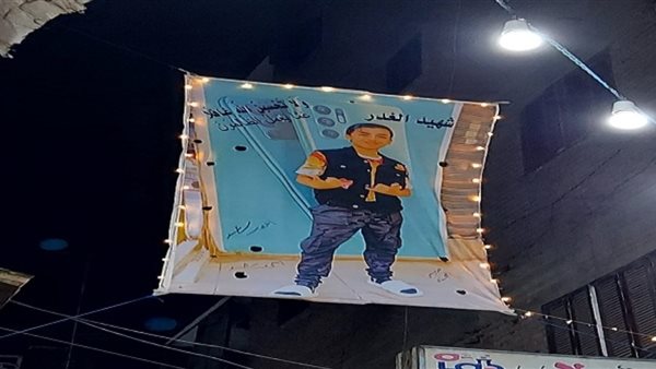 طفل شبرا الخيمة