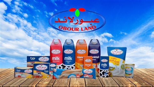  منتجات عبور لاند