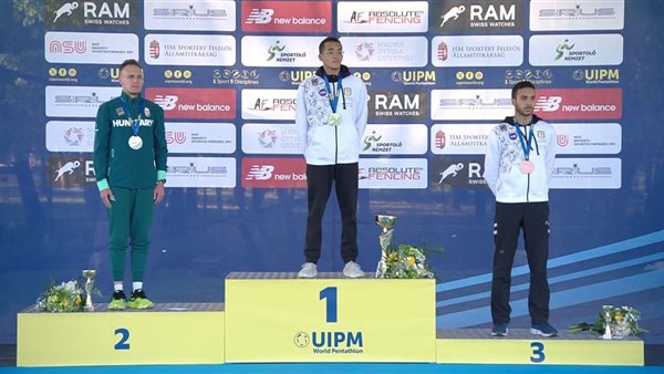 الاتحاد المصري للخماسي