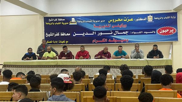 اللقاء الرياضي بمعكسر