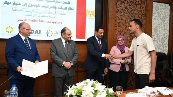 صورة من الحدث 