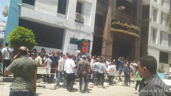  وقفة احتجاجية