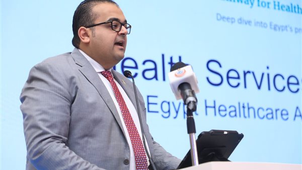 هيئة الرعاية الصحية