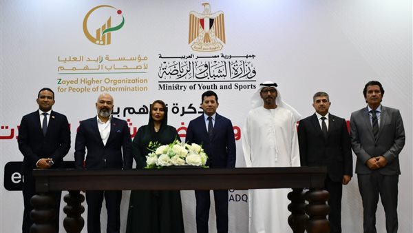 وزير الشباب والرياضة