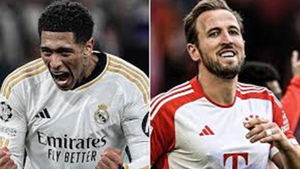 ريال مدريد وبايرن