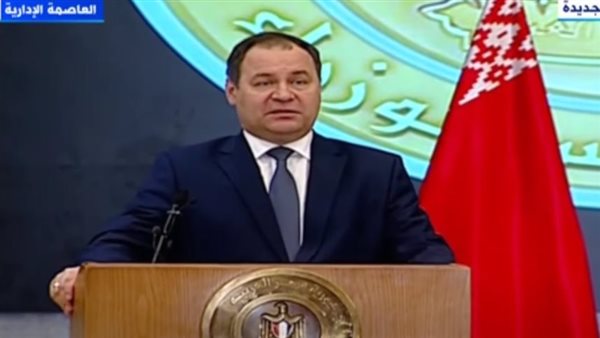 منتدى الأعمال البيلاروسى