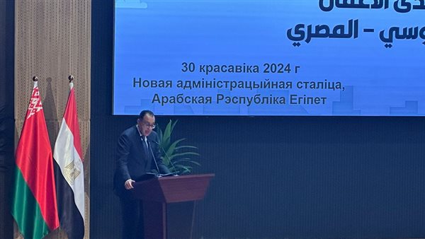  الدكتور مصطفى مدبولى