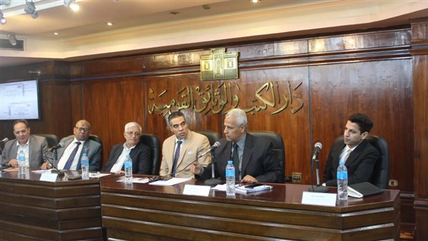 دار الكتب والوثائق