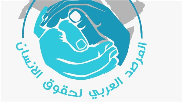 صورة  أرشيفية