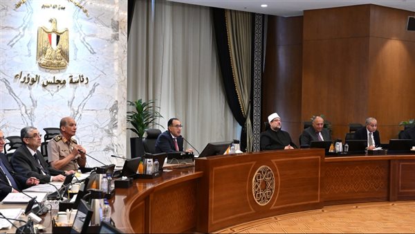 مجلس الوزراء