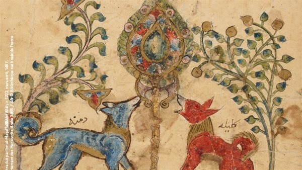 كتاب كليلة ودمنة