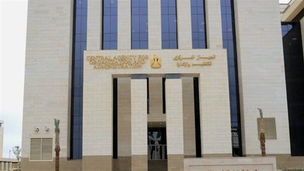  الجهاز المركزي للتنظيم