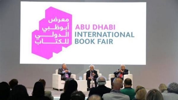 صورة  أرشيفية