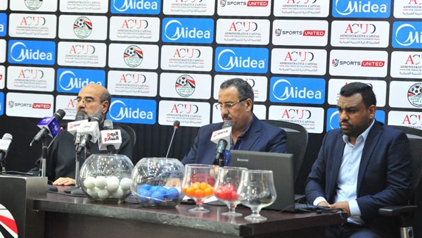 قرعة كأس مصر 