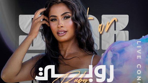 أندية وادي دجلة 