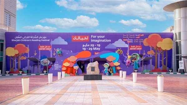 صورة من الحدث