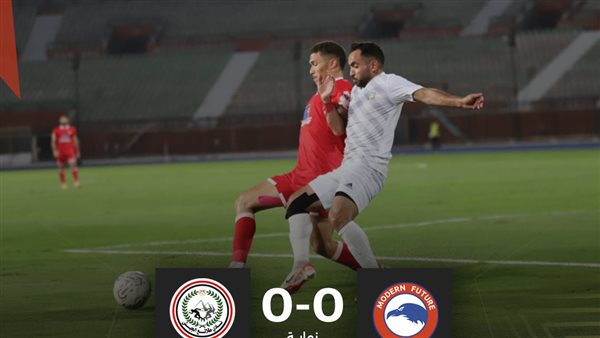 فيوتشر وطلائع الجيش