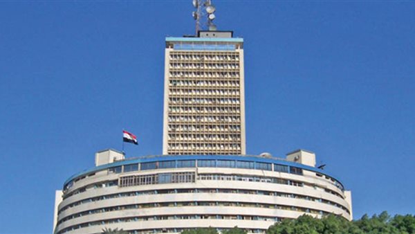 مبني ماسبيرو