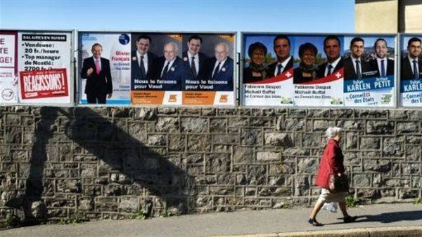 صورة  أرشيفية