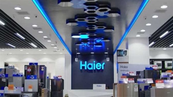 مصنع هاييرمصر 