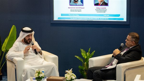 صورة من الحدث