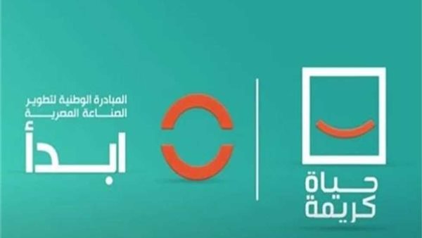  مبادرة ابدأ 