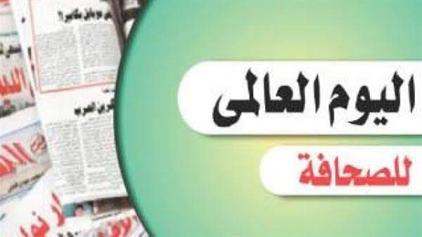 صورة تعبيرية 