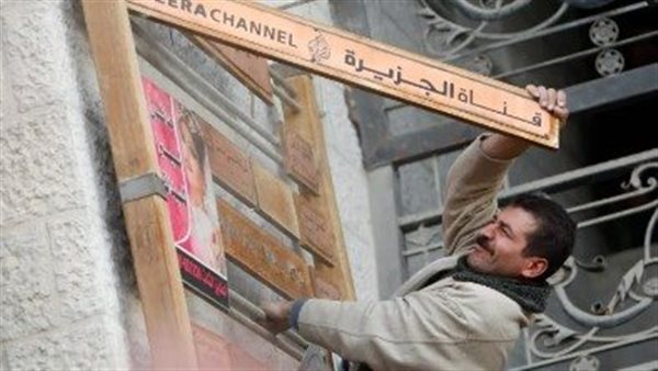 مكتب شبكة الجزيرة