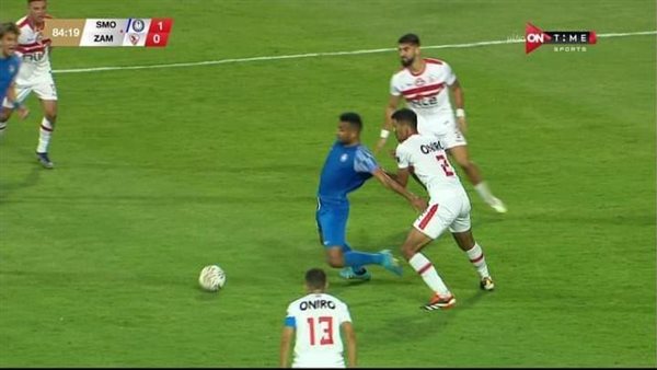 سموحة والزمالك