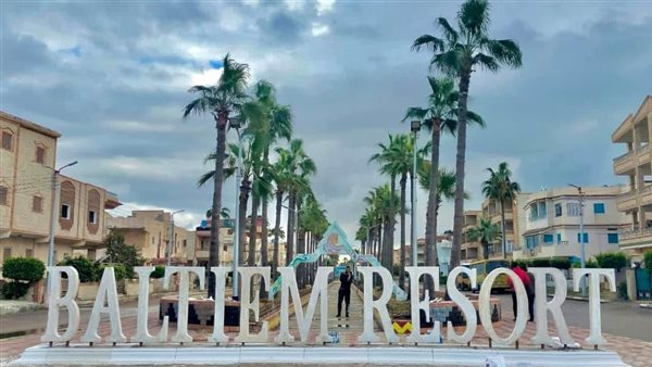 مدينة مصيف بلطيم