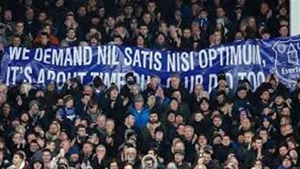 جماهير إيفرتون