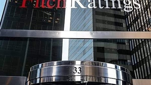 وكالة فيتش العالمية