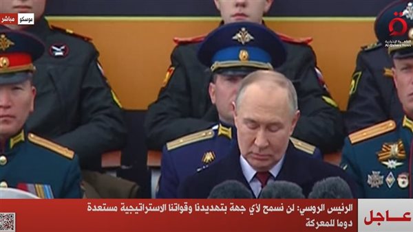  فلاديمير بوتين