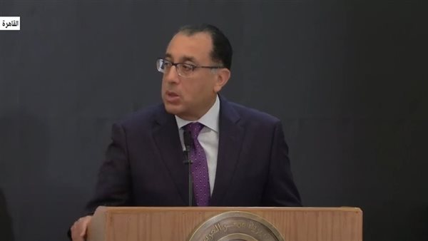  الدكتور مصطفى مدبولي