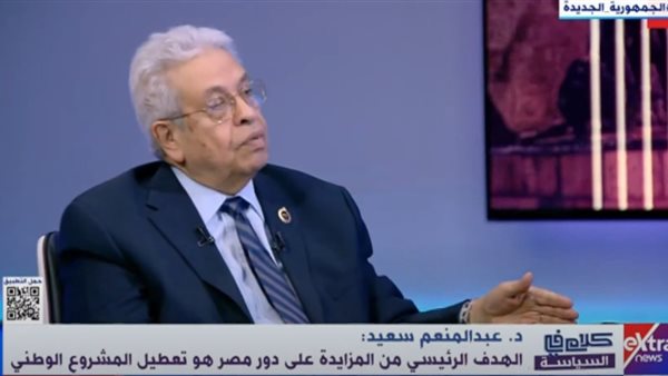   عبدالمنعم سعيد