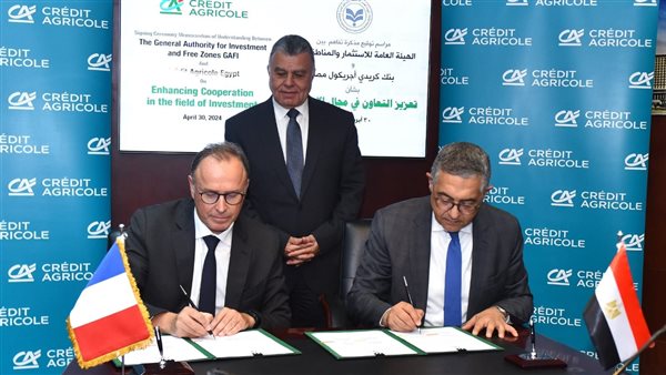 توقيع مذكرة تفاهم