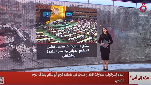 القاهرة الإخبارية