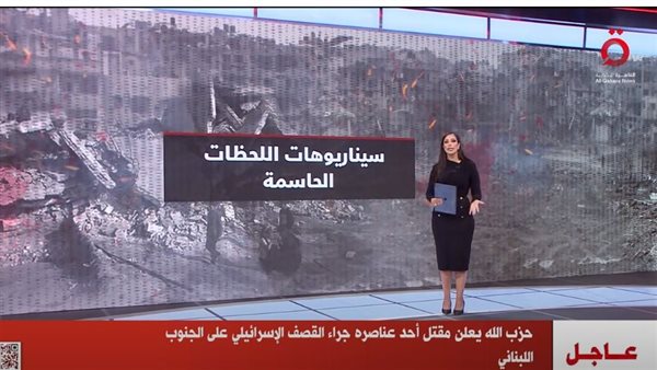 القاهرة الإخبارية