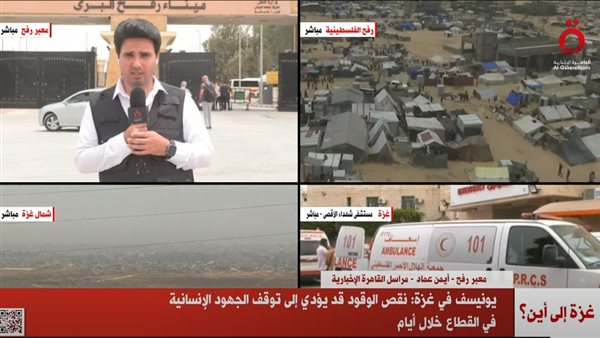 صورة من الحدث